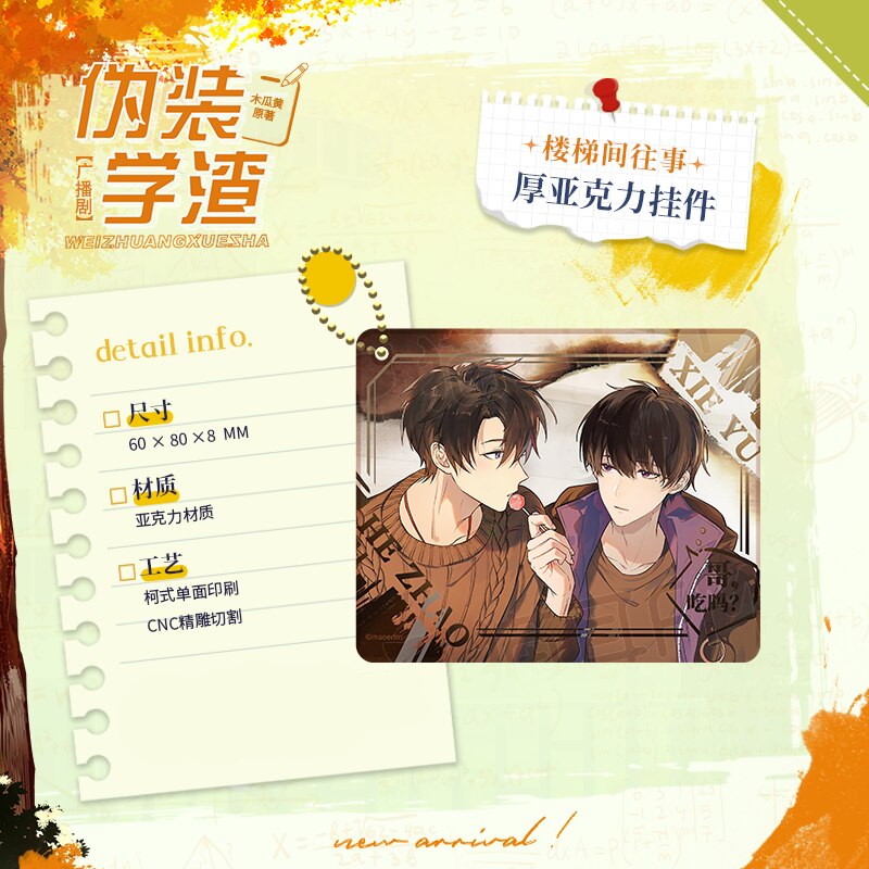  ÷ Wei Zhuang Xue Zha He Zhao Xie Yu ũ Ʈ  ,   ڽ     BL